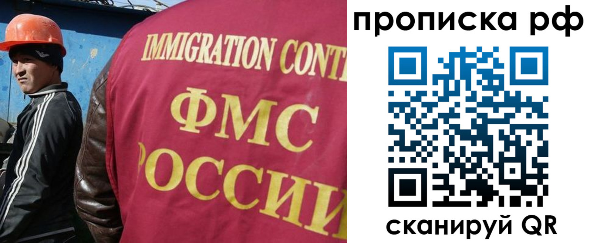 временная регистрация собственник в Уварово